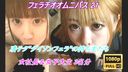 FC2 PPV 3066898