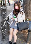 FC2 PPV 2969034