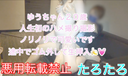 FC2 PPV 3071123