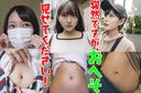 FC2 PPV 3040432