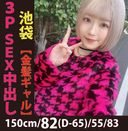 FC2 PPV 2985815