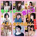 FC2 PPV 3067645