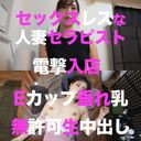 FC2 PPV 3086875