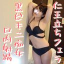 FC2 PPV 3078626