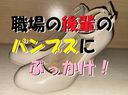 FC2 PPV 3050431