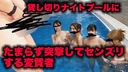 FC2 PPV 3081833