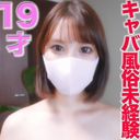 FC2 PPV 3075168