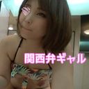 FC2 PPV 3013050