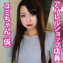 FC2 PPV 3003471