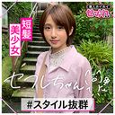 FC2 PPV 2981033