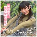 FC2 PPV 3031031