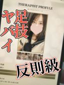 FC2 PPV 3069352