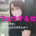 FC2 PPV 3084245