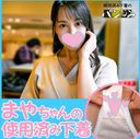 FC2 PPV 3076043