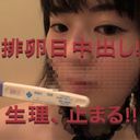 FC2 PPV 3126724