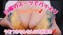 FC2 PPV 3118766