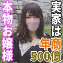 FC2 PPV 3103597