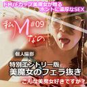 FC2 PPV 3111580