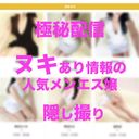 FC2 PPV 3120485