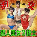 FC2 PPV 3104944