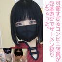 FC2 PPV 3156939