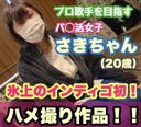 FC2 PPV 3834101