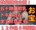 FC2 PPV 3126466