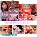 FC2 PPV 3119095
