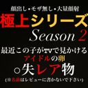FC2 PPV 3195413