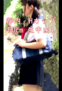 FC2 PPV 3143717