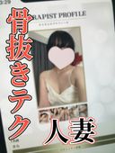 FC2 PPV 3110219