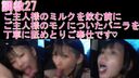 FC2 PPV 4543753