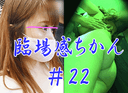 FC2 PPV 3142272