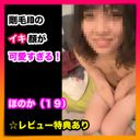 FC2 PPV 4520808