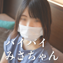 FC2 PPV 3140268