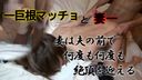FC2 PPV 3375494