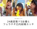 FC2 PPV 3246270