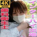 FC2 PPV 3434671