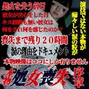 FC2 PPV 3296360
