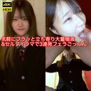 FC2 PPV 3254579