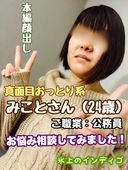 FC2 PPV 3249845