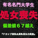 FC2 PPV 3253190