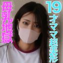 FC2 PPV 3258261