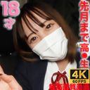 FC2 PPV 3304585