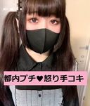 FC2 PPV 3268765