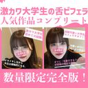 FC2 PPV 3476165
