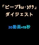 FC2 PPV 3639604