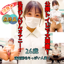 FC2 PPV 4618770