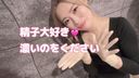 FC2 PPV 3608872