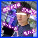 FC2 PPV 3893594